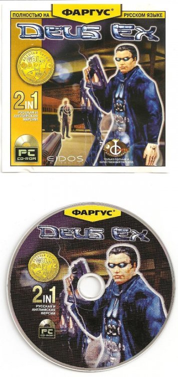 434589209_frontDeusEx.thumb.jpg.bf1573297c0124c368ed5b15ce2e27c7.jpg