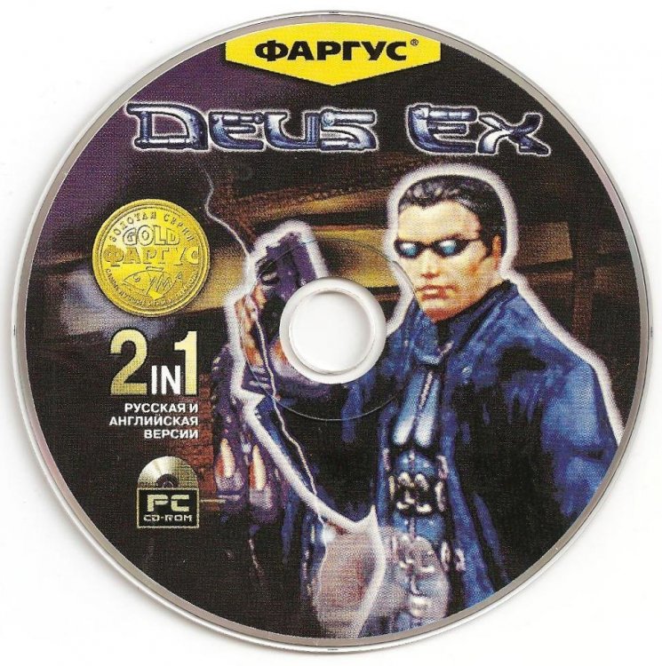 546146898_DeusEx.thumb.jpg.2a1dcf84d4b8e2f542dab6a1eaf01898.jpg